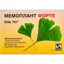 Memoplant Forte 80 mg 20 tablets