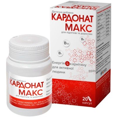 Buy Cardonat Max 20 capsules