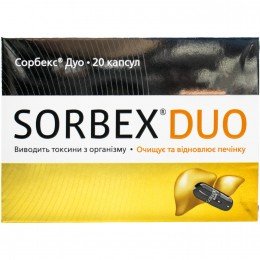 Sorbex Duo Absorbent Colon Cleanse 20 capsules