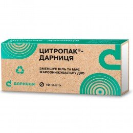 Cytropac Darnytsia 500 mg 10 tablets
