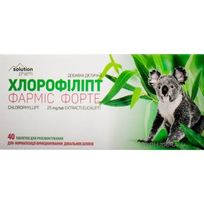 Buy Chlorofillipt Farmis Forte 40 tablets
