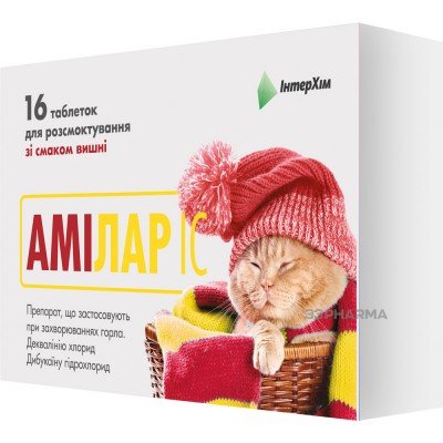 Buy Amilar Cherry 16 tablets