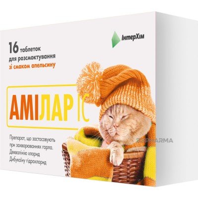 Buy Amilar Orange 16 tablets