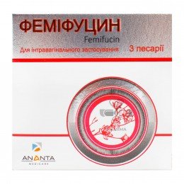 Femifucin 100 mg 3 vaginal Suppositories Femifucin 100 mg 3 vaginal Suppositories