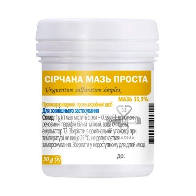 Buy Sulfur ointment 33% 50g