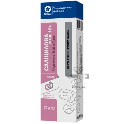 Buy Salicylic ointment 10% 25 g