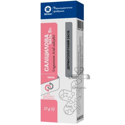 Buy Salicylic ointment 5% 25 g