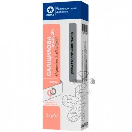 Salicylic ointment 2% 25 g