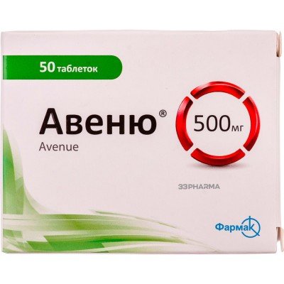 Buy Avenu 500 mg 50 tablets