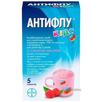 Buy Antiflu Kids raspberry 5 sachets