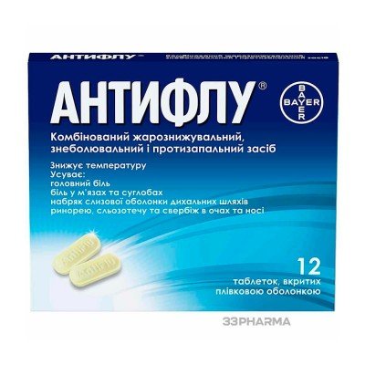Buy Antiflu 12 tablets