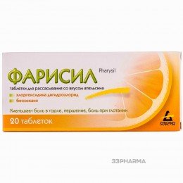 Pharysil Orange 20 tablets