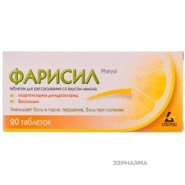Pharysil Lemon 20 tablets