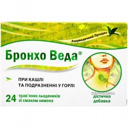 Broncho Veda lemon 24 lozenges
