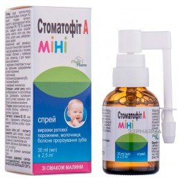 Stomatofit Mini raspberry spray 30 ml