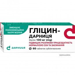 Glycine Darnytsia 100 mg 60 tablets Glycine Darnytsia 100 mg 60 tablets