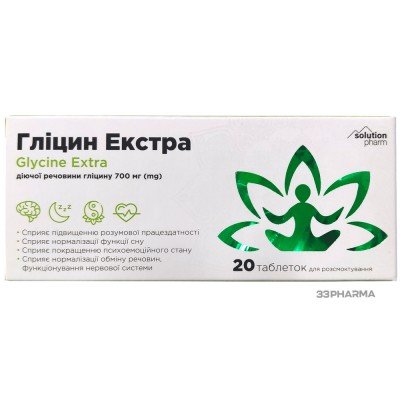 Buy Glycine Extra 700 mg 20 tablets