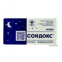 Sondox 0.015 g 30 capsules