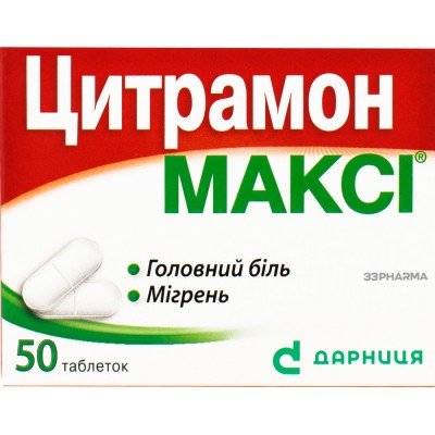 Buy Citramon Maxi Darnytsia 50 tablets