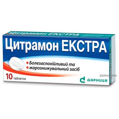 Buy Citramon Extra Darnytsia 10 tablets
