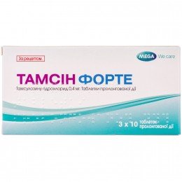 Tamsin Forte 0.4 mg 30 tablets