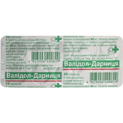 Buy Validol Darnytsia 60 mg 10 tablets