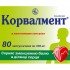 Buy Corvalment 100 mg 80 capsules