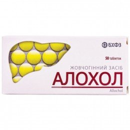 Allochol 50 tablets