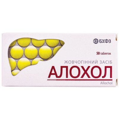 Buy Allochol 50 tablets