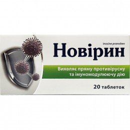 Novirin 500 mg 20 tablets