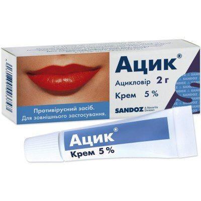 Buy Acik 5% 2 g