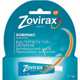 Zovirax 5% 2 g