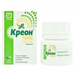 Creon Pancreatin 10000 150 mg 50 capsules