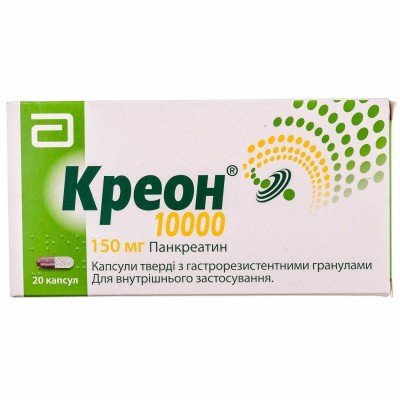 Buy Creon Pancreatin 10000 150 mg 20 capsules