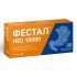 Buy Festal Pancreatin 10000 20 capsules