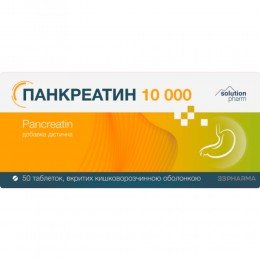 Pancreatin 10000 50 Tablets