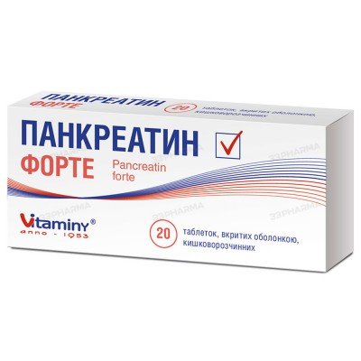 Buy Pancreatin Forte Vitaminy 50 Tablets Buy Pancreatin Forte Vitaminy 50 Tablets