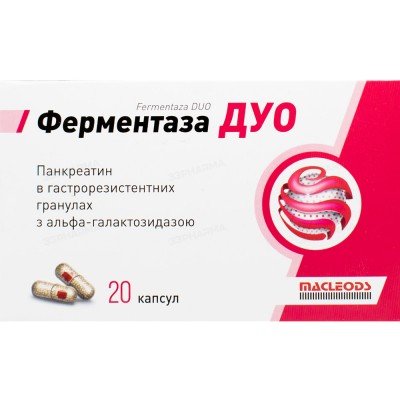 Buy Fermentaza Duo 20 capsules Buy Fermentaza Duo 20 capsules