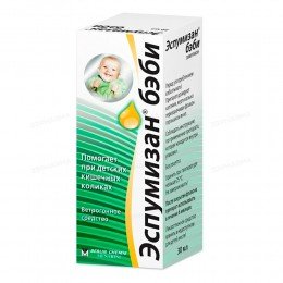 Espumisan Baby 100 mg/ml oral emulsion 30 ml
