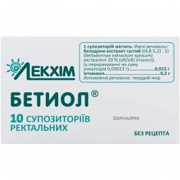 Betiol 10 Rectal Suppositories