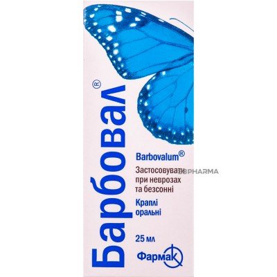 Buy Barboval 25 ml