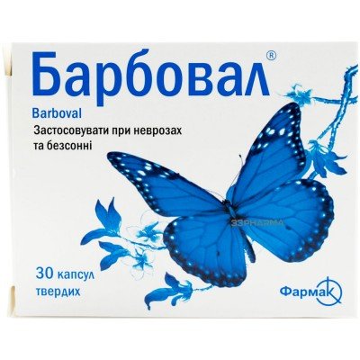 Buy Barboval 30 capsules