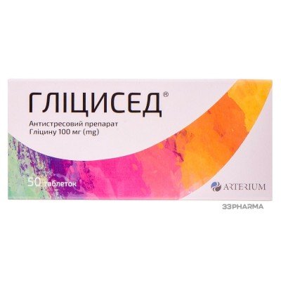 Buy Glicised 100 mg 50 tablets