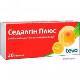 Sedalgin Plus 20 tablets