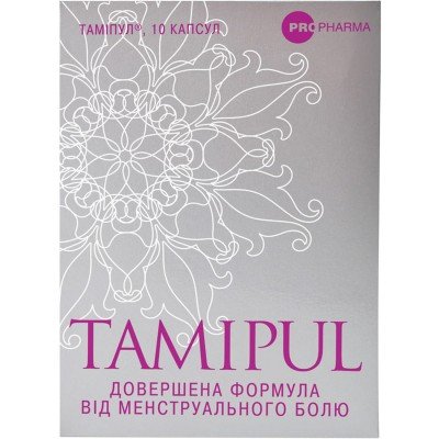 Buy Tamipul 10 capsules