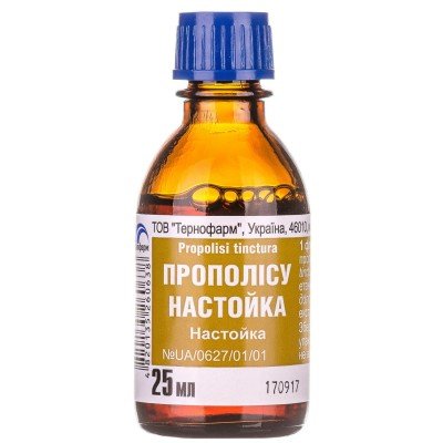 Buy Propolis Tincture 50 ml