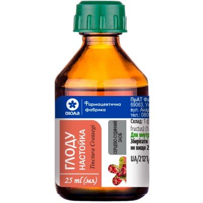 Buy Hawthorn Tincture 50 ml