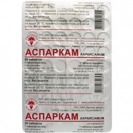 Asparcam 50 tablets