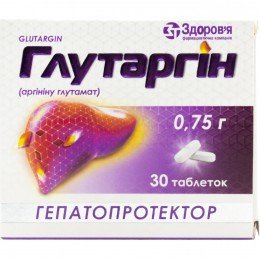 Glutargin 0.75 g 30 tablets