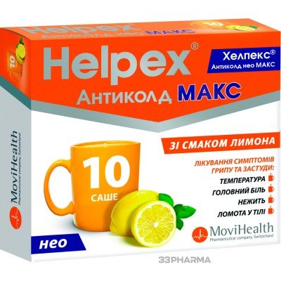 Buy Helpex Anticold Max 4g Lemon 10 sachets